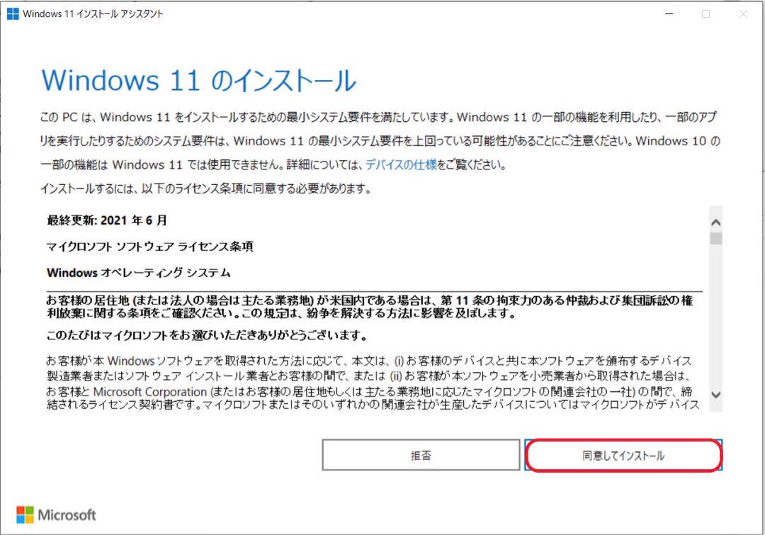 Let's Note CF-SV1RD7KS◆i5◆16GB◆SSD256GB