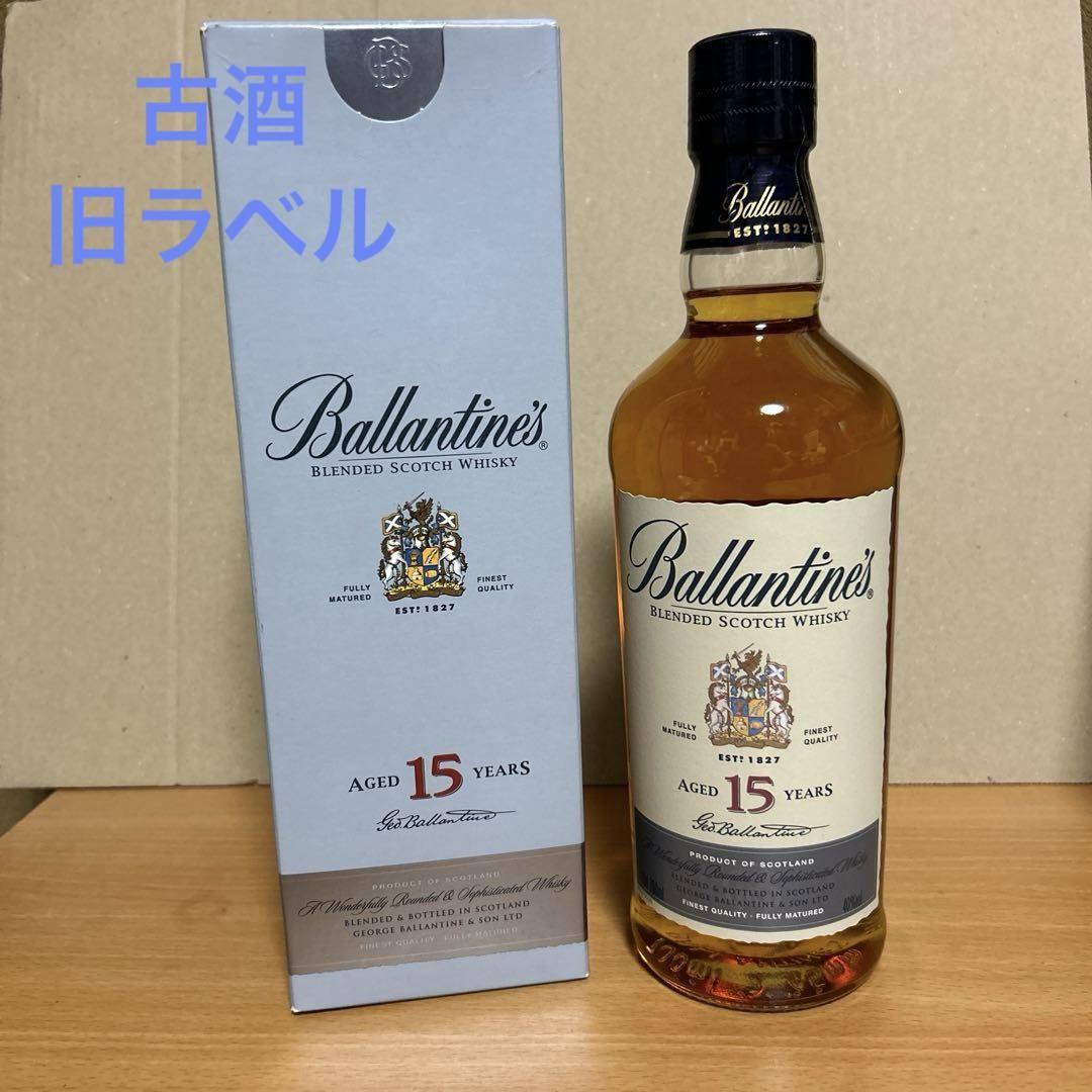 Ballantine's 15年 ブレンデッドスコッチウイスキー 箱入り 古酒】Ballantine's 15年 ブレンデッドスコッチウイスキー