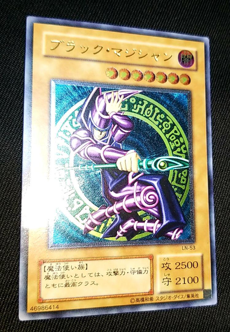 アルティメット レリーフ
