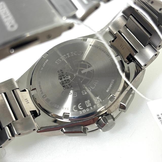 コジゲン【SEIKO】セイコー アストロン ASTRON SBXC107