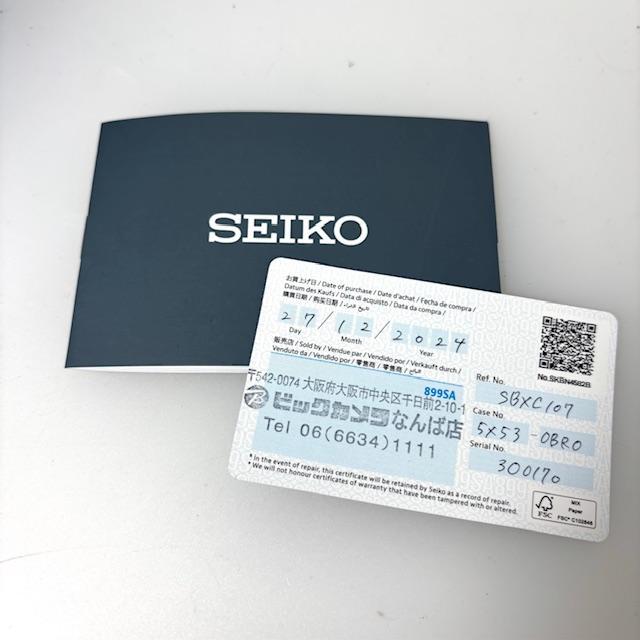 コジゲン【SEIKO】セイコー アストロン ASTRON SBXC107