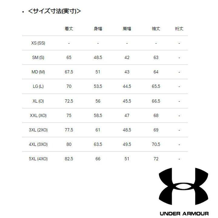 UNDER ARMOUR フレッシュウーブンフルジップジャケット 上下セット