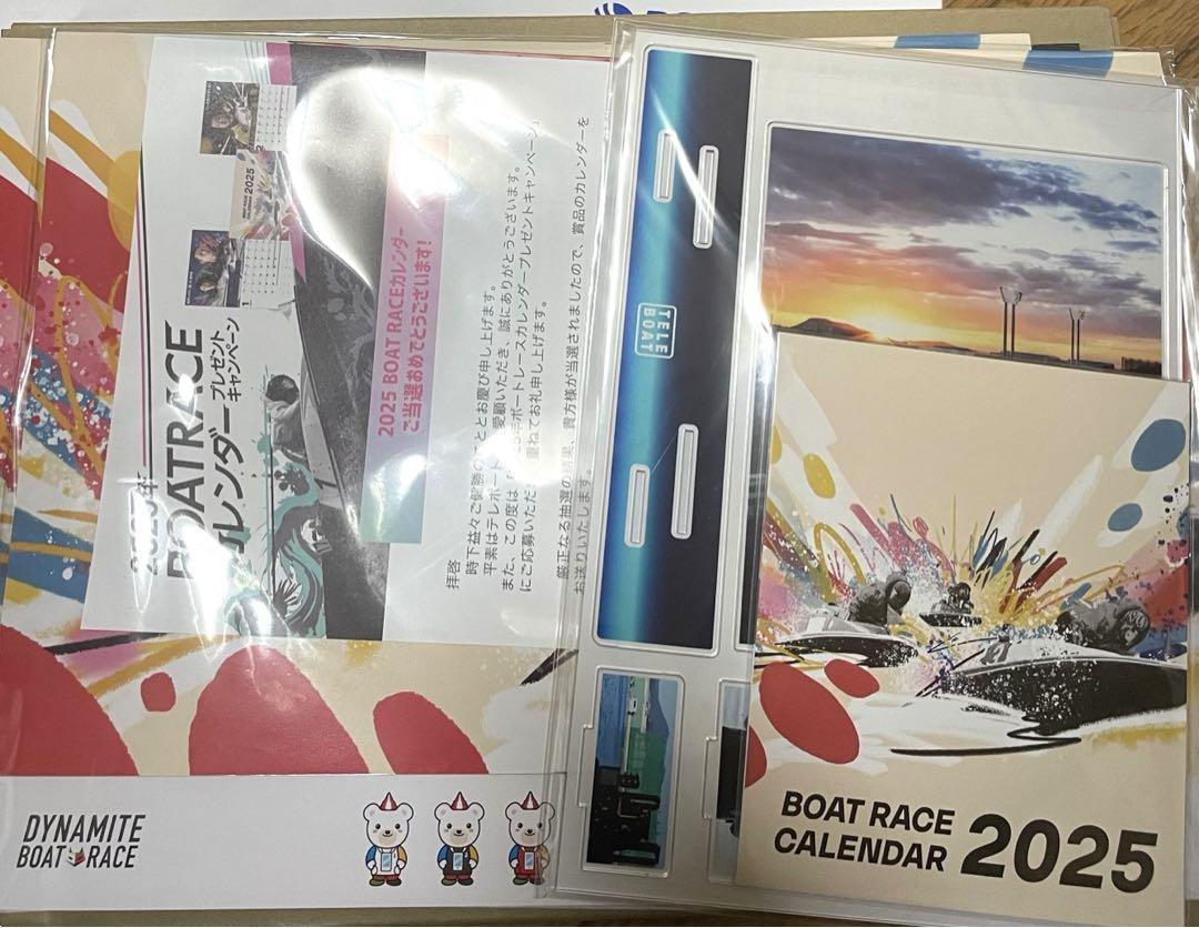 当選品ボートレース 2025年カレンダー A2 ＆アクリル板卓上カレンダー