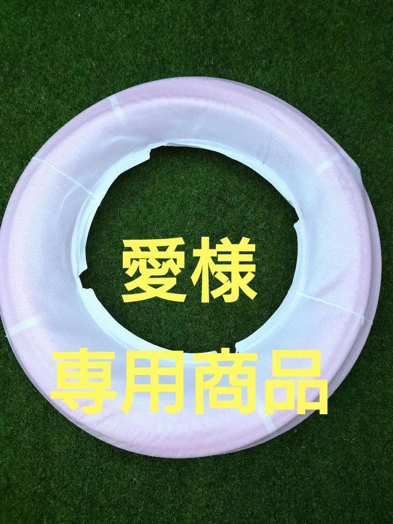 ブリジストン コルゲート被覆13J ピンク 60m新品、♥