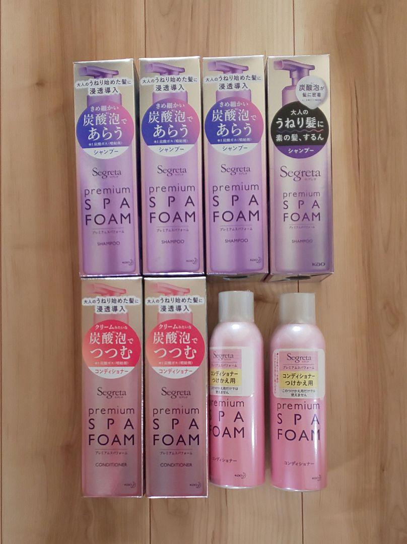 セグレタ プレミアム スパ フォーム シャンプー & コンディショナー セット