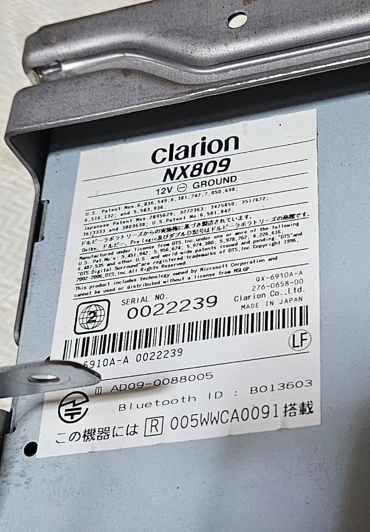 clarion NX809 カーナビ タッチスクリーン clarion NX809 カーナビ タッチスクリーン