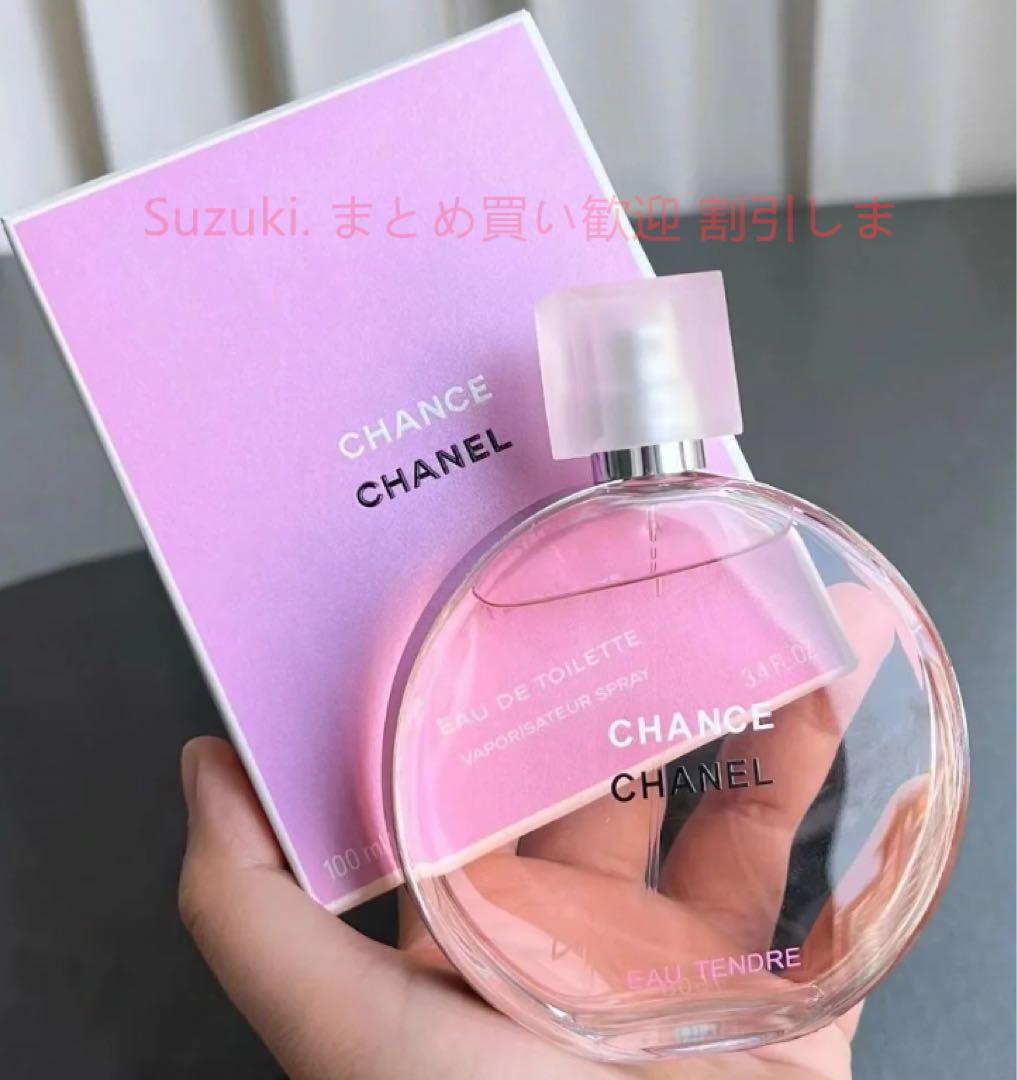 新品 シャネル香水 チャンス オータンドゥル 100ml値下げ可能 新品 シャネル香水 チャンス オータンドゥル 100ml 香水 - メルカリ