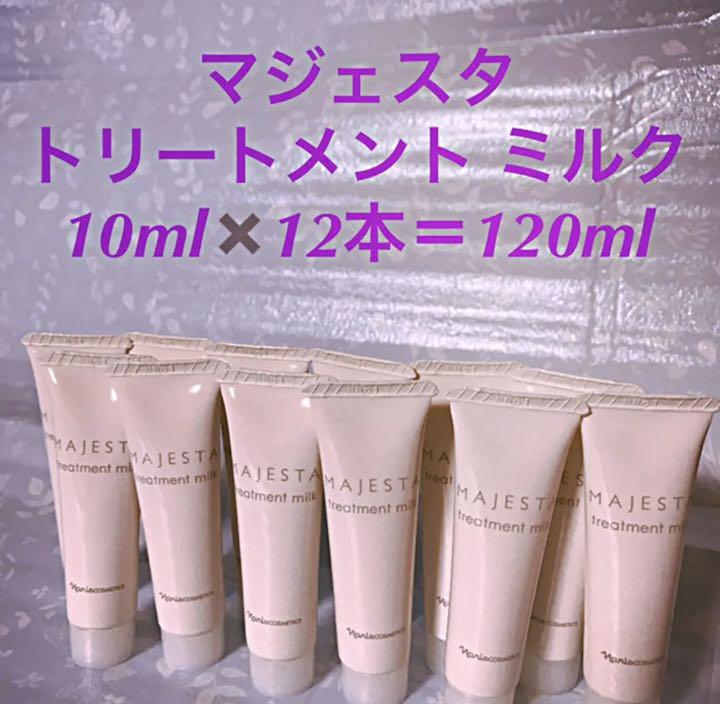 らびっとふぁー様専用 24本
