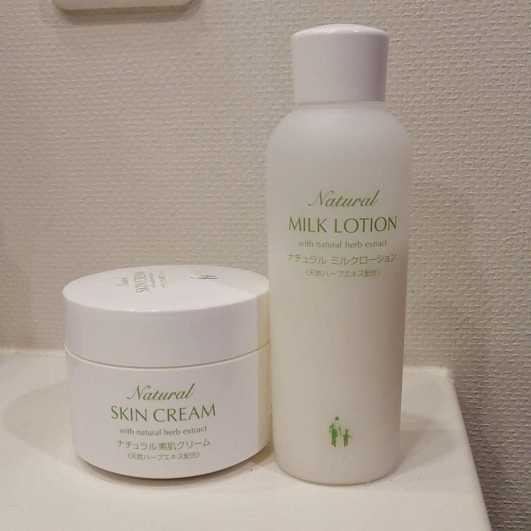 ナチュラル化粧品 ナチュラル素肌クリーム 1g Smkn1mataram Sch Id