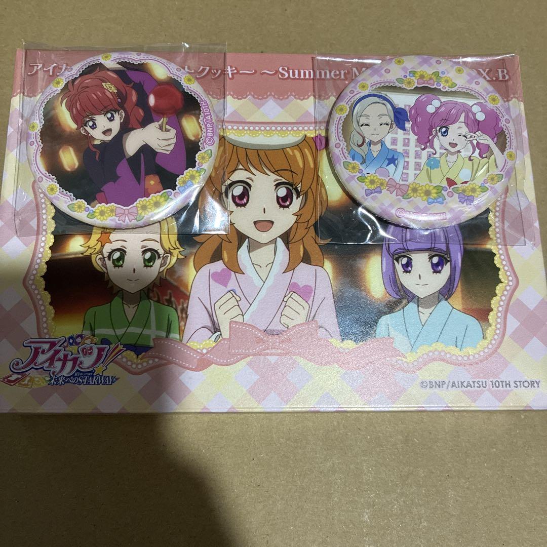 アイカツ チーズソフトクッキー BOX.B 珠璃 凛 まどか缶バッジ 2