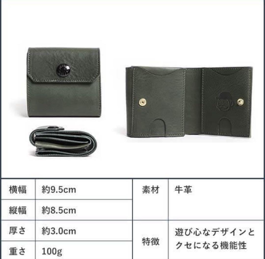 【新品未使用】　ビアベリー　ハッチバック　プエブロ　ペトローリオ