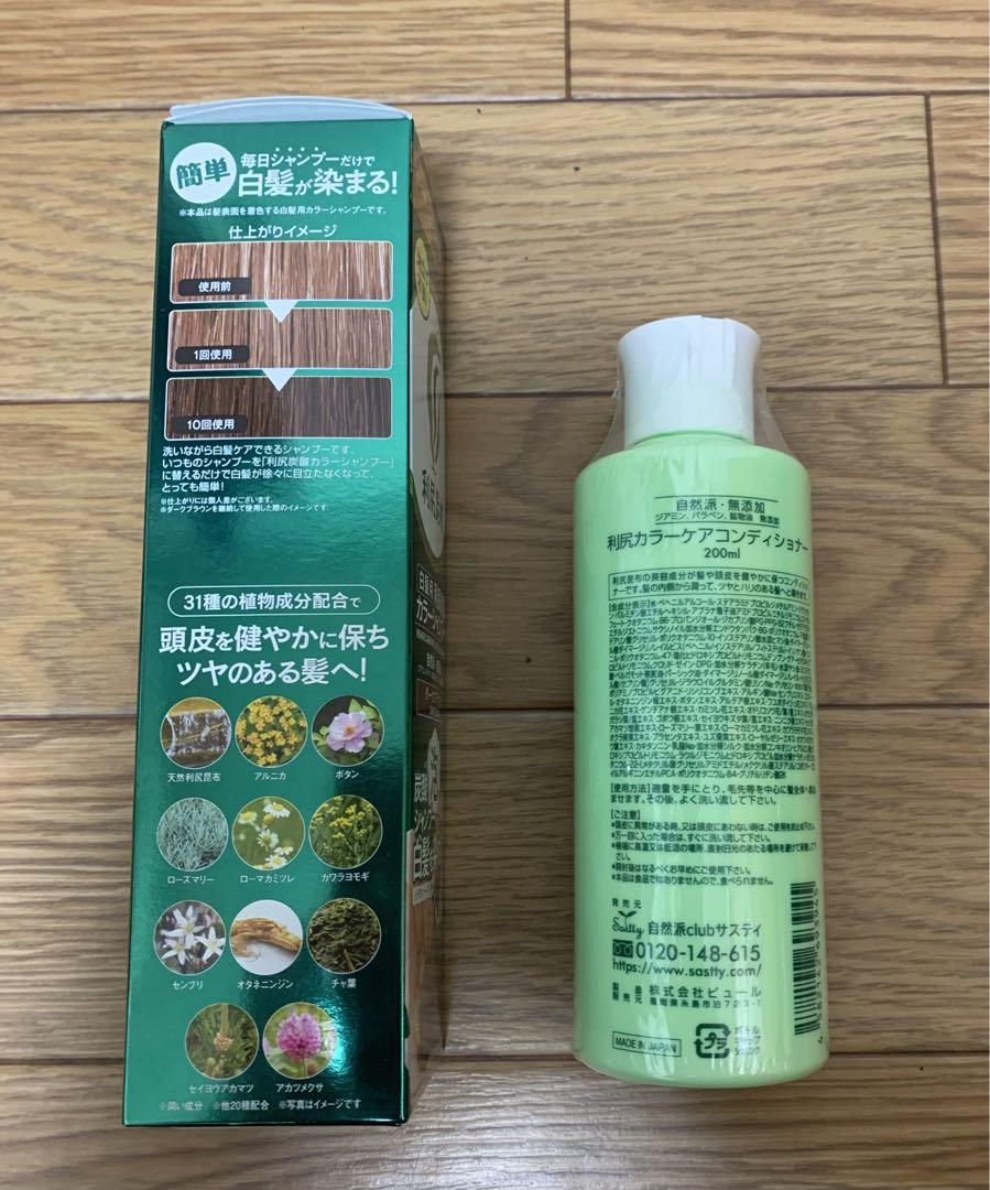 自然派clubサスティ 白髪用 利尻炭酸カラーシャンプー ダークブラウン Amazon | Sastty (サスティ) 【白髪用】利尻 炭酸 カラー