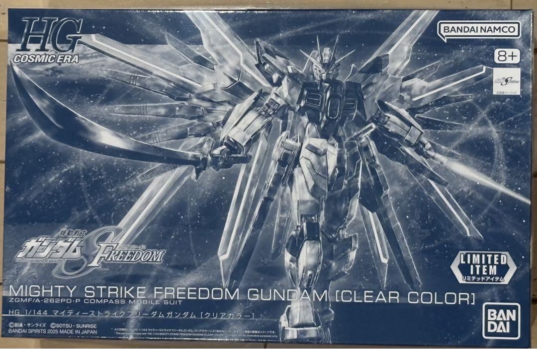 HG マイティーストライクフリーダムガンダムクリア　RG フリーダム　2個セット