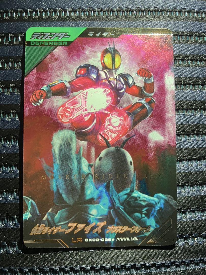 仮面ライダーファイズ　ブラスターフォーム