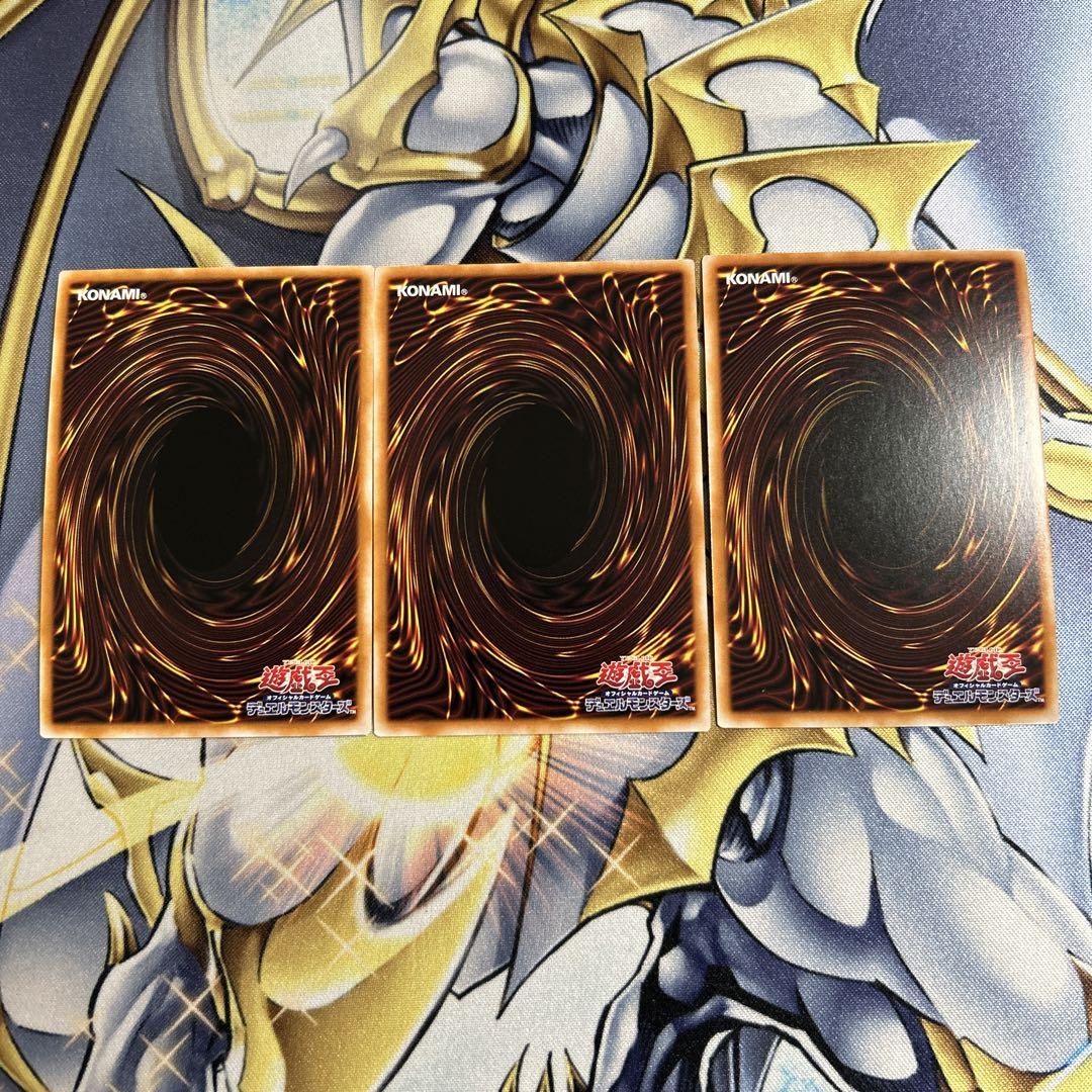 【PRN】遊戯王 泰亜版  無限泡影 灰流うらら 増G シク9枚セット