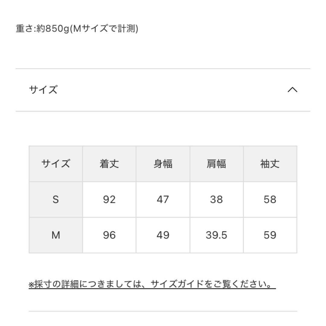 Misch Masch ホワイトダウンコート