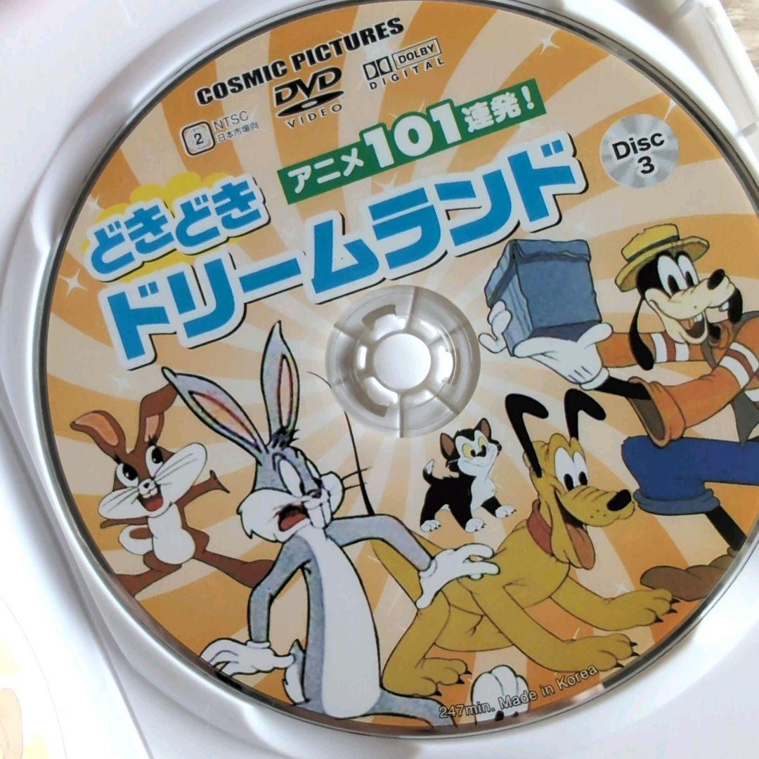 Amazon.co.jp: どきどきドリームランド アニメ101連発