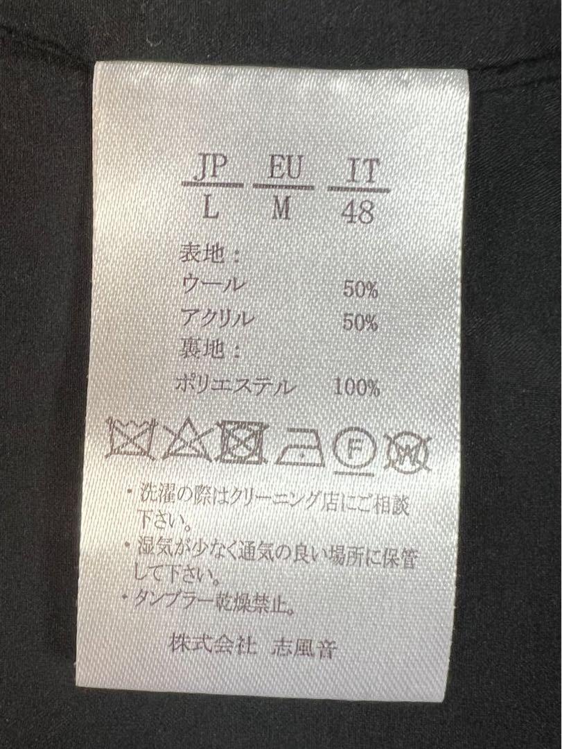 ニットチェスターコート