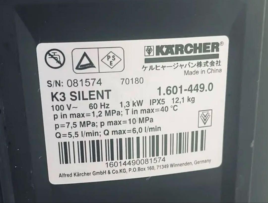 K3 silent
