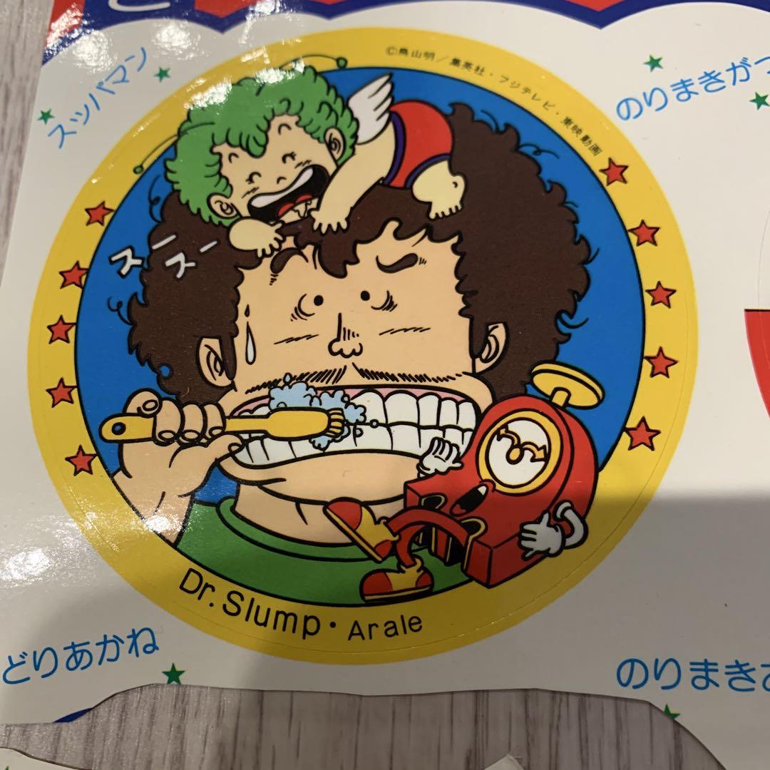 Dr.スランプ アラレちゃん シール 大きいシール 昭和レトロ 当時