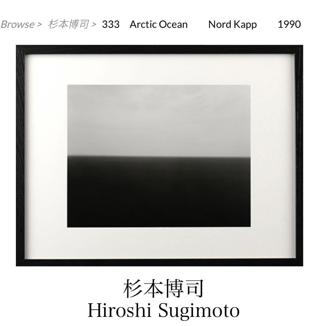 2021人気特価 まっち様専用 杉本博司 333ArcticOceanNord Kapp 1990