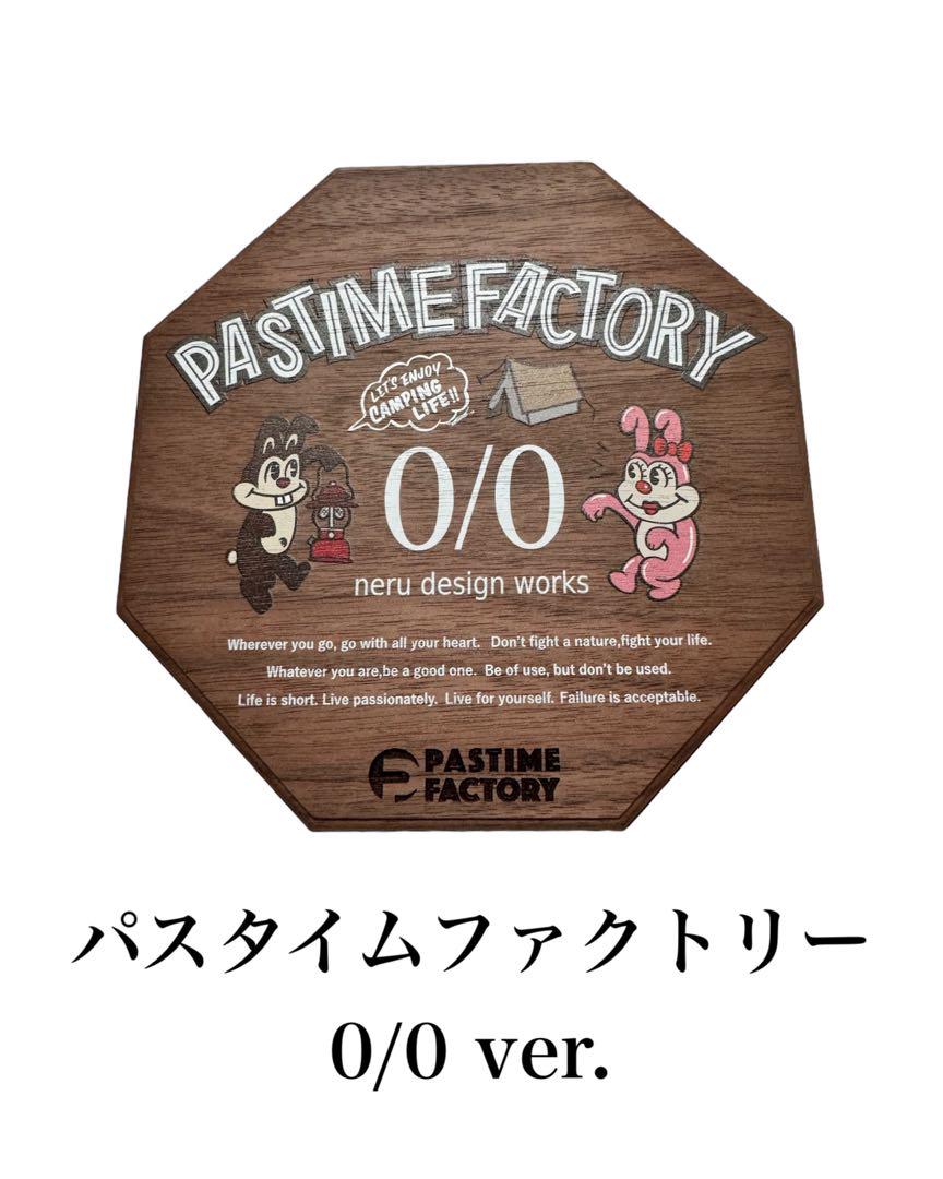 テーブル・チェア・ハンモック Top board what we want pastime factory ☆whatwewant pastime factory Top board☆ - テーブル・チェア