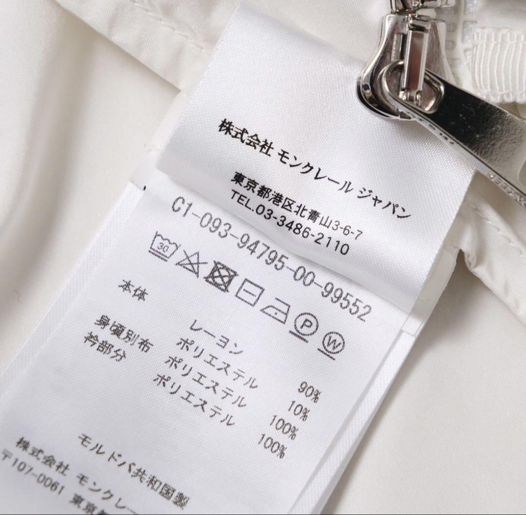カーディガン レイヤード