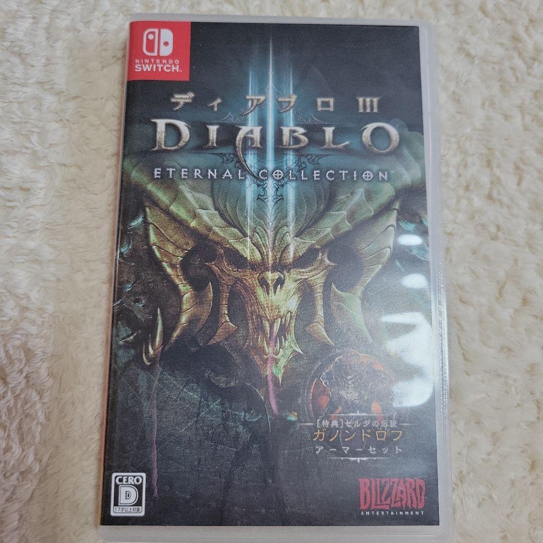 ディアブロ III エターナルコレクション - Nintendo Switch卸売 通販