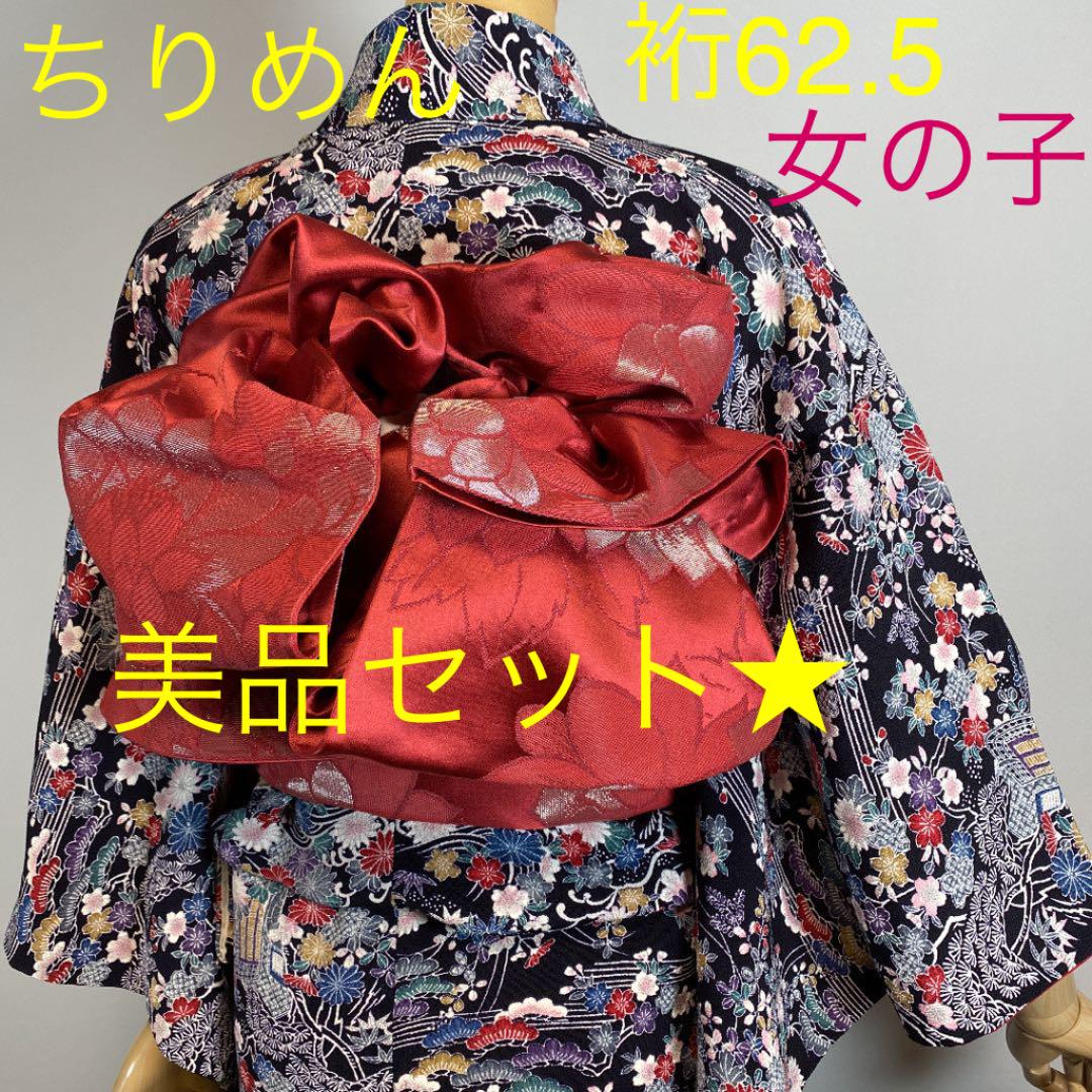 驚きの価格が実現! 着物 浴衣/水着-www.fidakenya.org 驚きの価格が実現! 着物 浴衣/水着-www.fidakenya.org