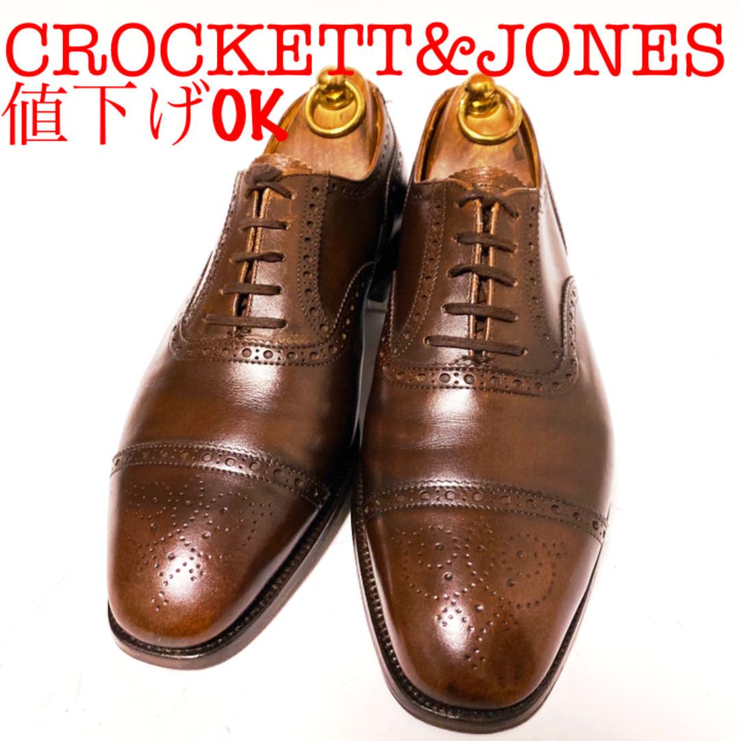 870.CROCKETTJONES ハンドグレードライン セミブローグ 7.5