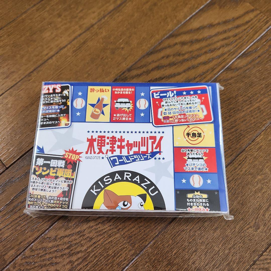 木更津キャッツアイ 全5巻セット　日本&ワールドシリーズ　木更津グラフィティ 木更津キャッツアイ 全5巻セット 日本&ワールドシリーズ 木更津