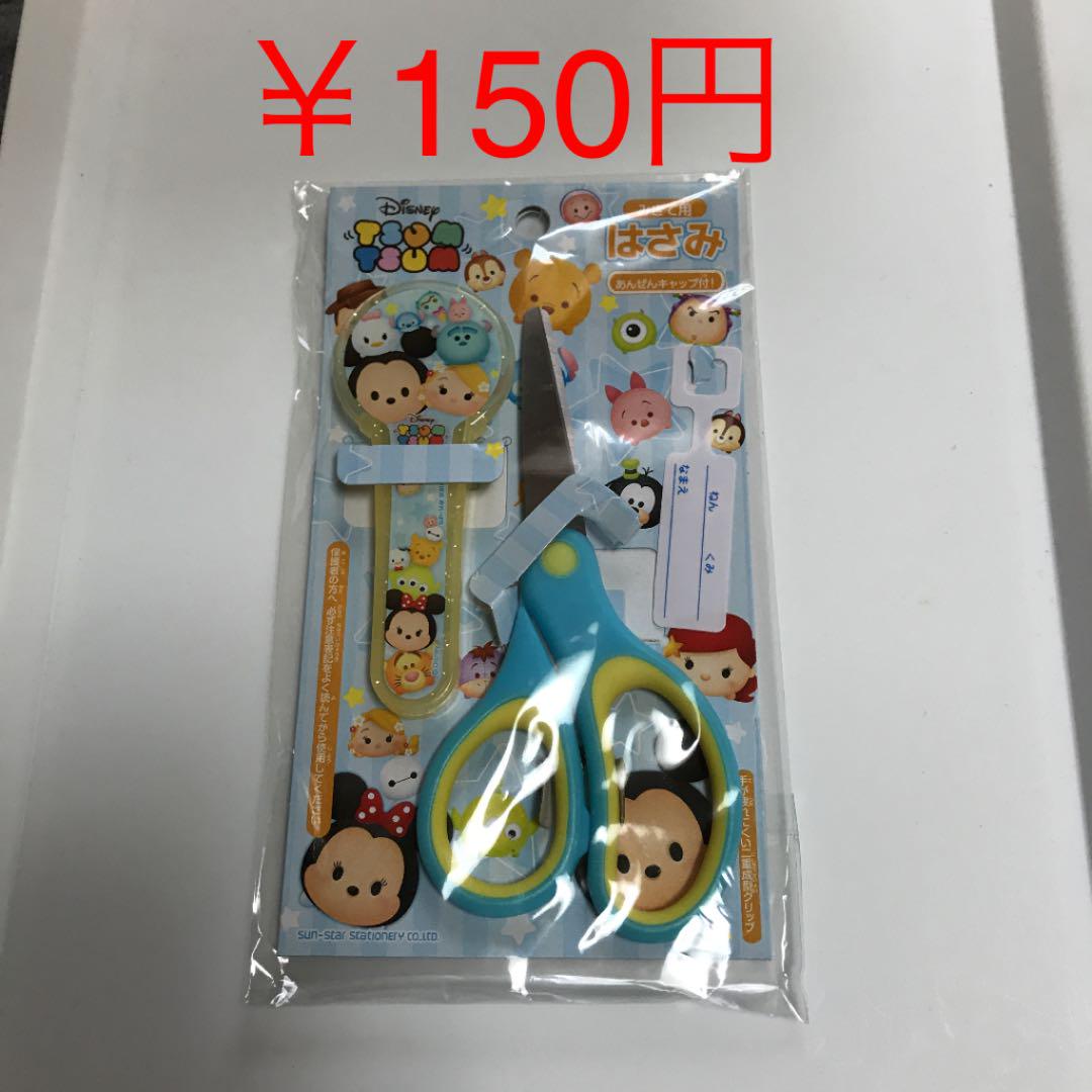 ミニオン 文具 確認用 XoJas-m88967745358 ディズニー スヌーピー 豊富な特価