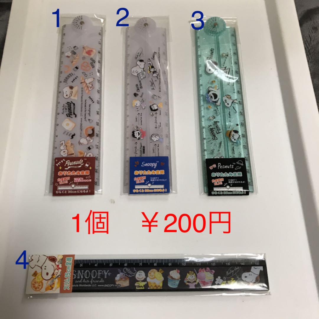 ミニオン 文具 確認用 XoJas-m88967745358 ディズニー スヌーピー 豊富な特価