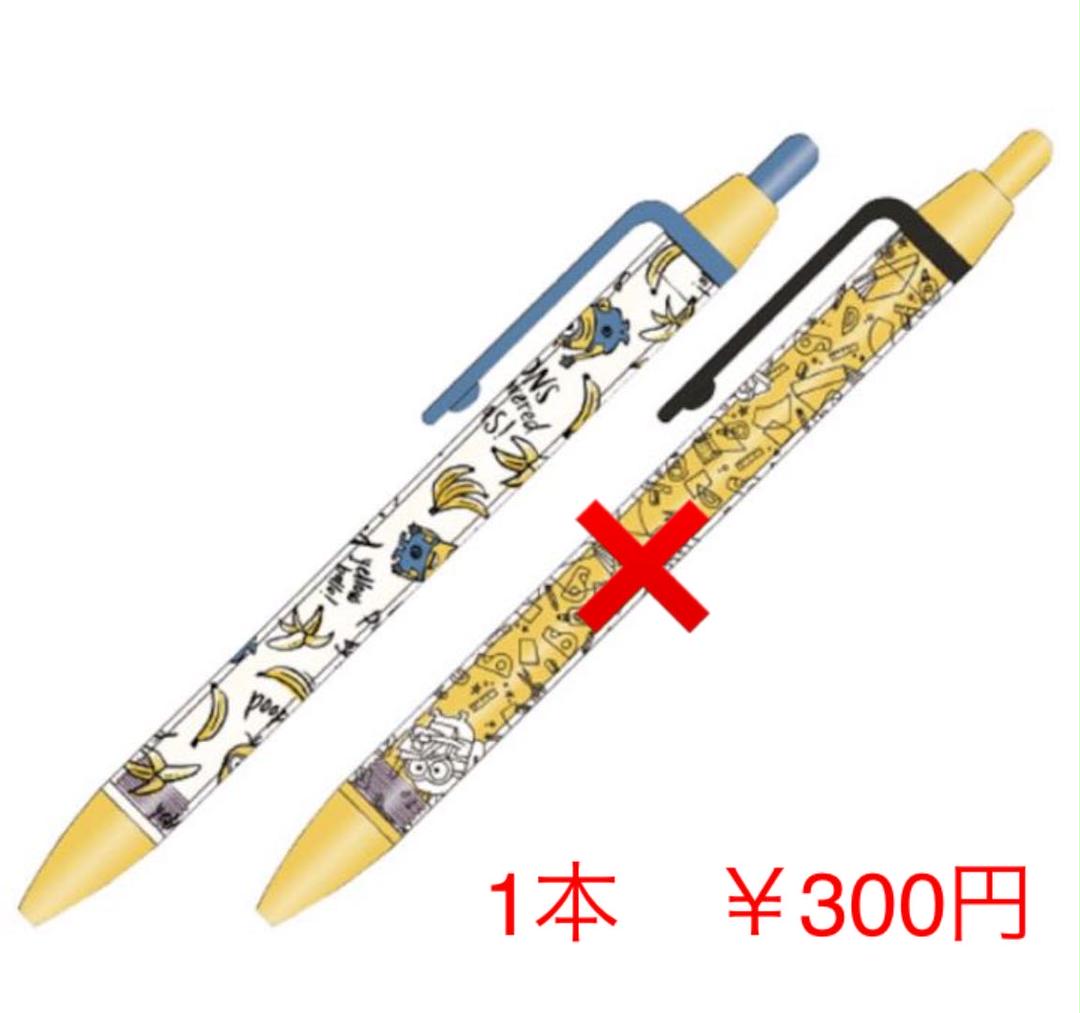 ミニオン 文具 確認用 XoJas-m88967745358 ディズニー スヌーピー 豊富な特価