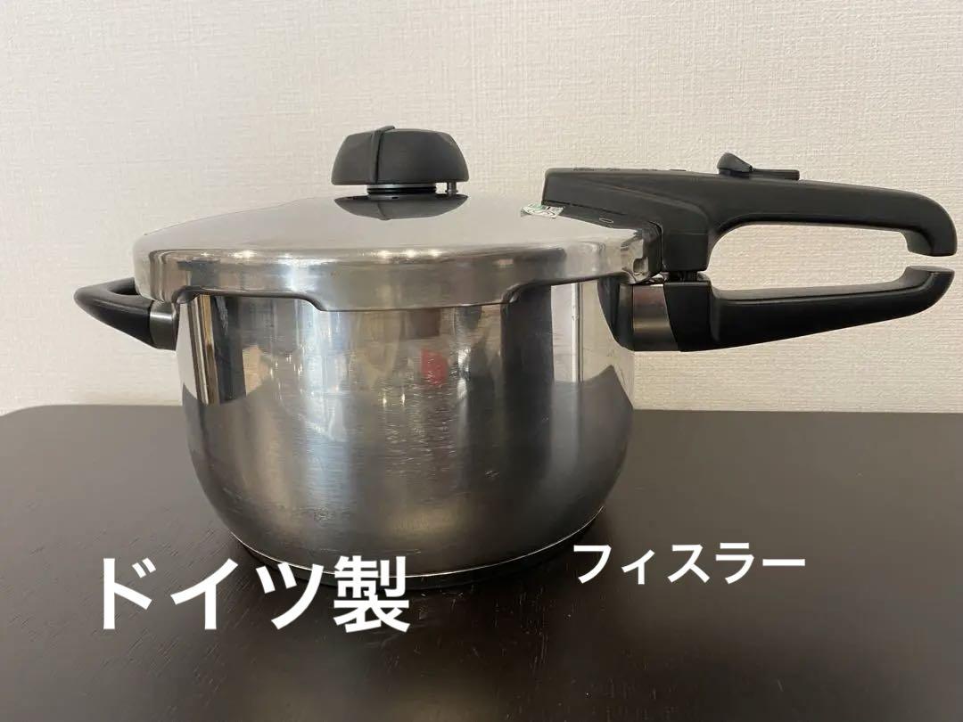 フィスラー ロイヤル　圧力鍋　4.5L Fissler
