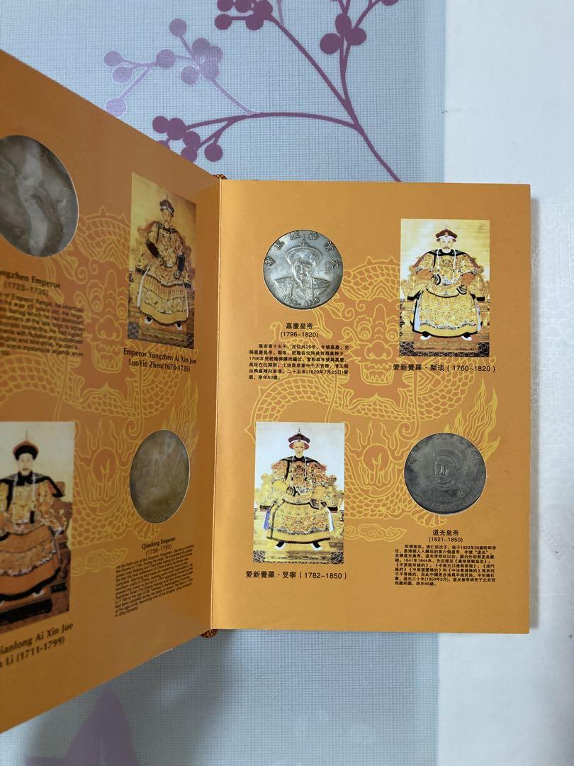 大清十二皇帝　記念コイン　世界中に1000冊のみ