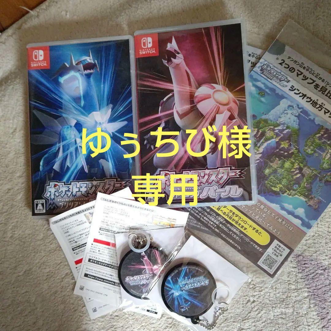 ブラウン系世界的に ポケットモンスター ダイヤモンド・パール ダブルパック 家庭用ゲームソフト テレビゲームブラウン系¥9,450-eur-artec.fr ブラウン系世界的に ポケットモンスター ダイヤモンド・パール ダブルパック 家庭用ゲームソフト テレビゲームブラウン系¥9,450-eur-artec.fr