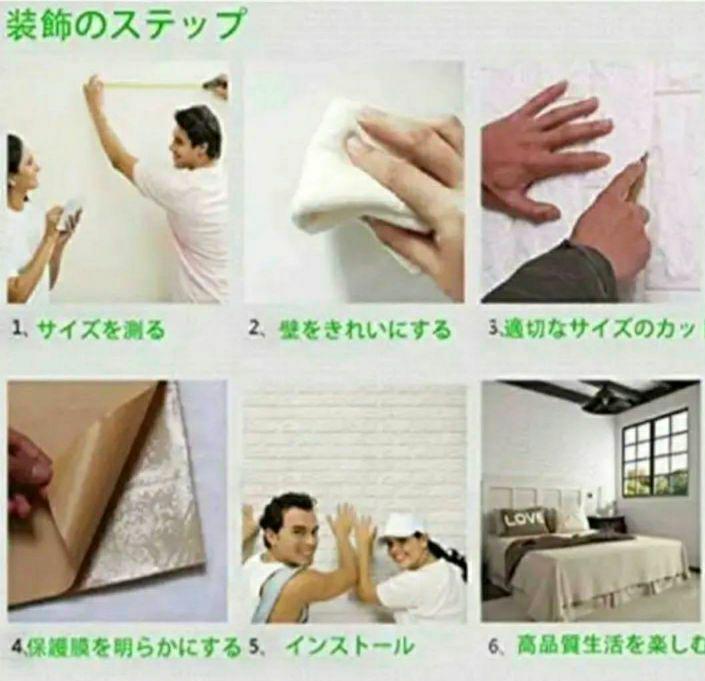Amazon | 60枚セット70cm*77cm DIYホワイトレンガ調壁紙シール