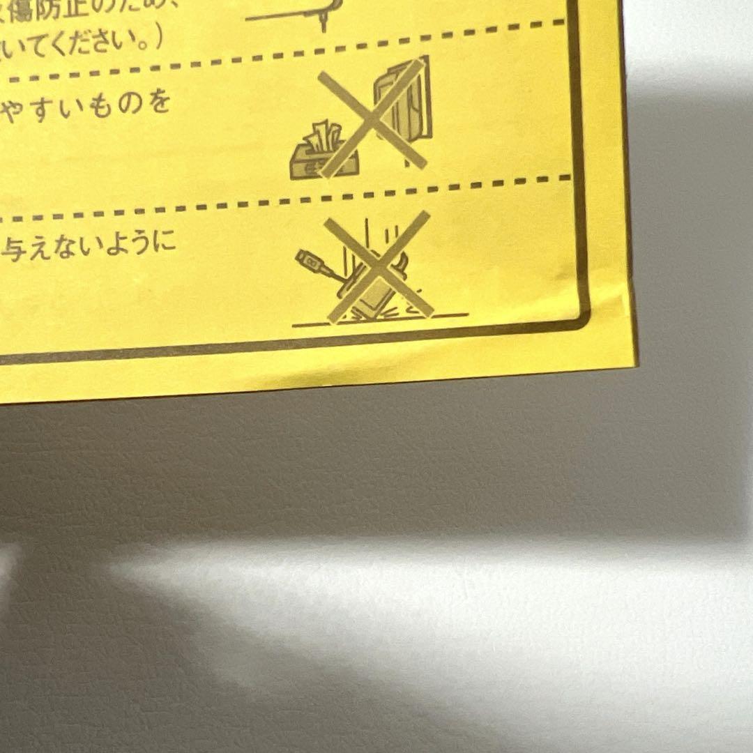 セット