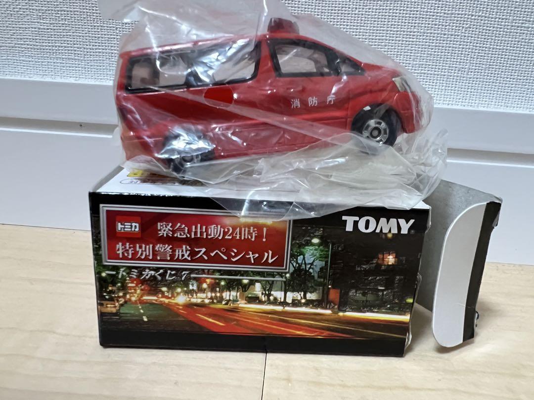 トミカくじ7Ⅶ 緊急出動24時！特別警戒スペシャル トヨタ