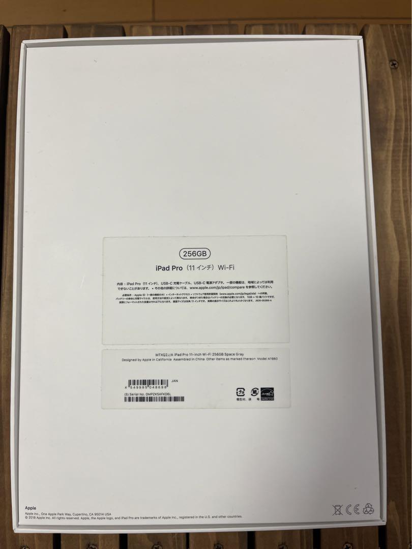 iPad Pro 11インチ256GBとApple Pencil 第2世代セット