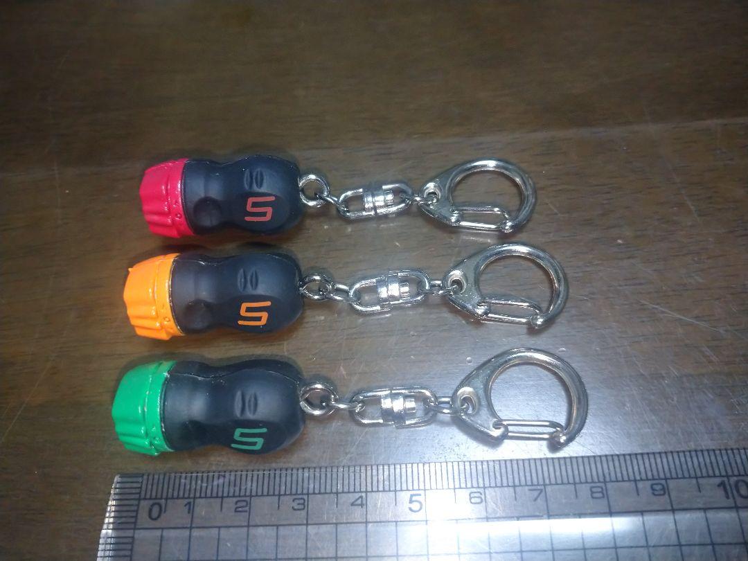 堅実な究極の スナップオン ソフトグリップ キーホルダー 3色セット ...