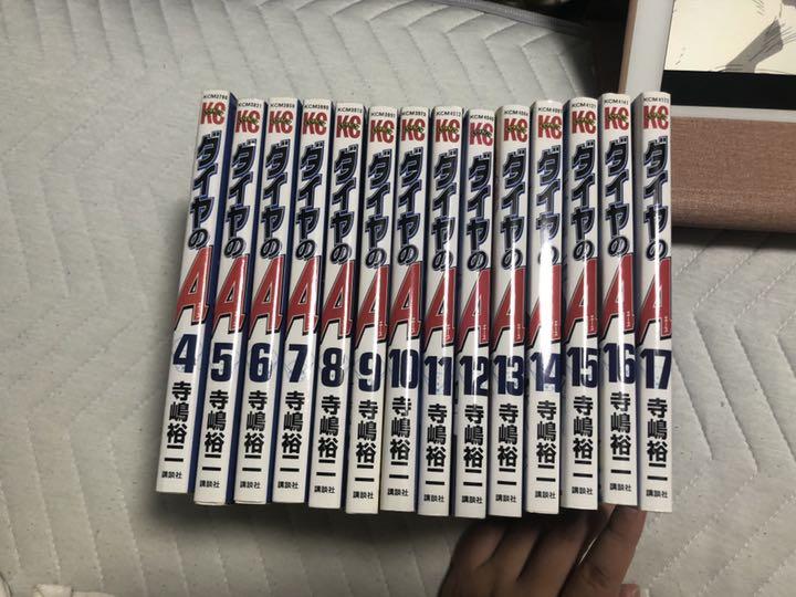 ダイヤのa 4 17巻 割引