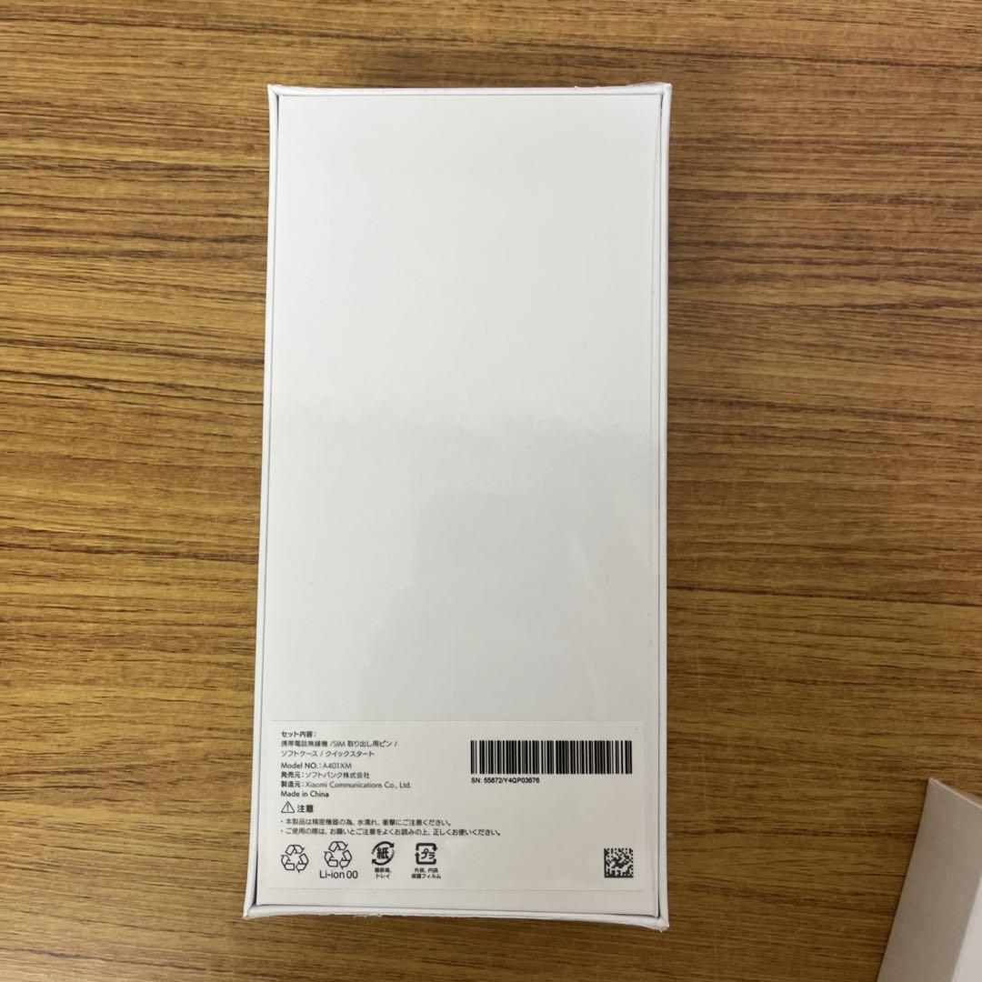 シュリンク未開封！ Redmi 12 5G スカイブルー 128GB