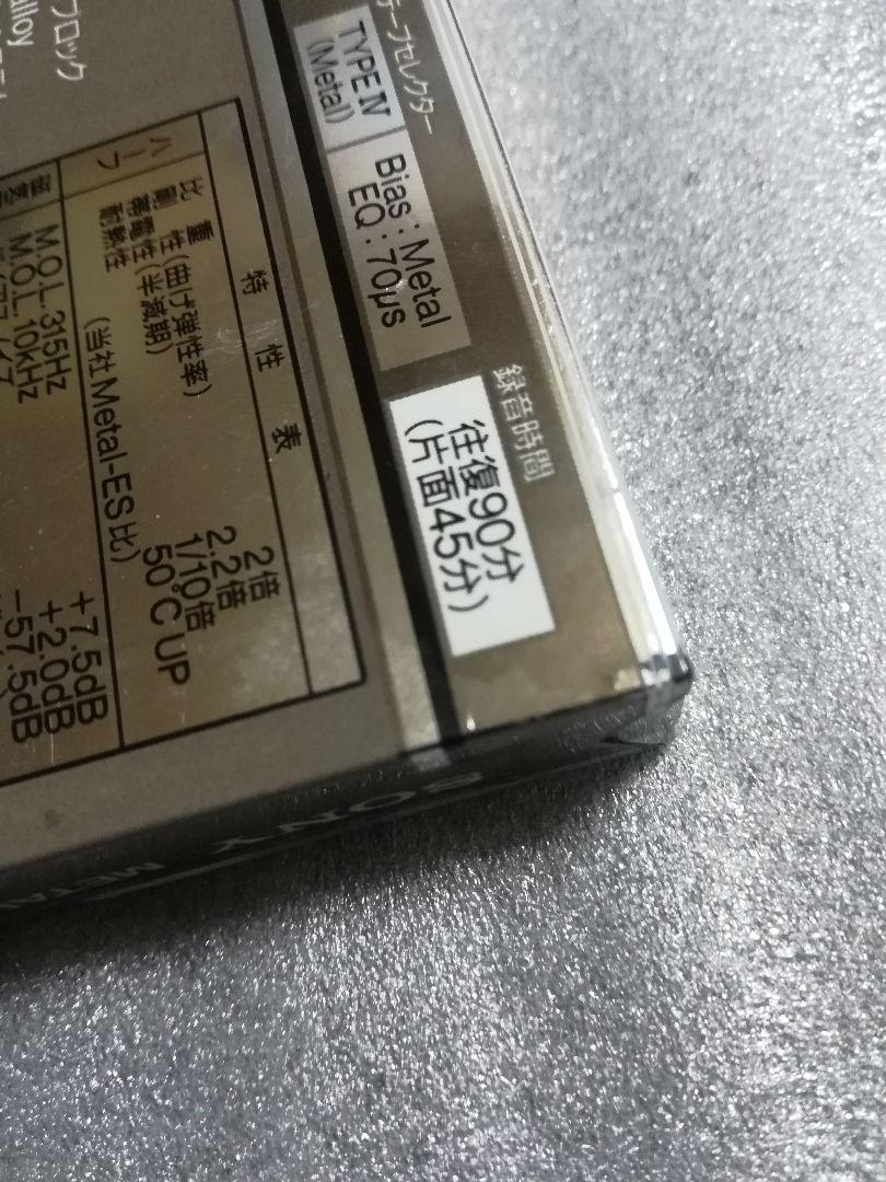 国産日本製 SONY ソニーメタルカセットテープ lGJKW-m88973548436 METAL-MST90 お得限定SALE