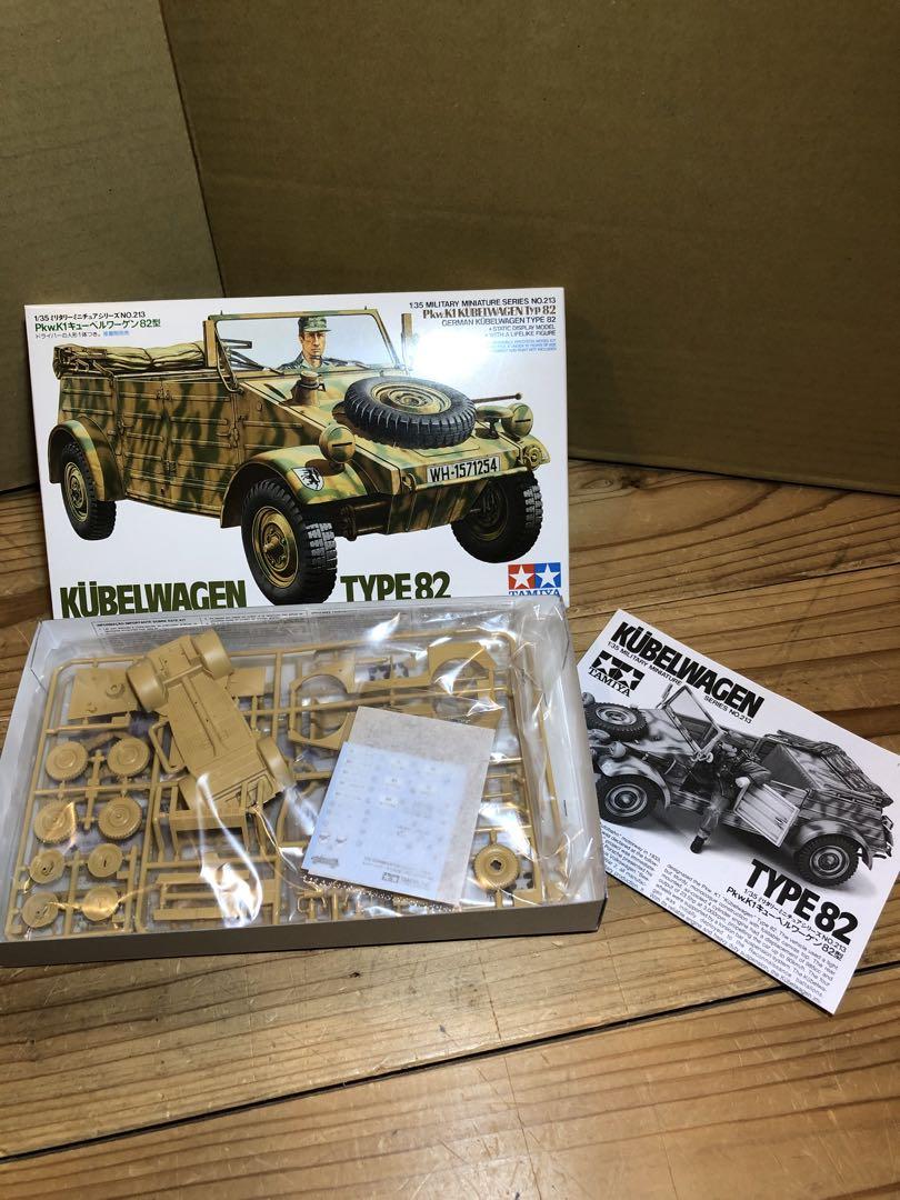 12点セット