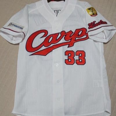 40 割引ホワイト系い出のひと時に とびきりのおしゃれを カープ菊池涼介選手プロユニフォーム 応援グッズ 野球 ホワイト系 Www Provideogrip Com Ar 40 割引ホワイト系い出のひと時に とびきりのおしゃれを カープ菊池涼介選手プロユニフォーム 応援グッズ 野球 ホワイト系 Www Provideogrip Com Ar