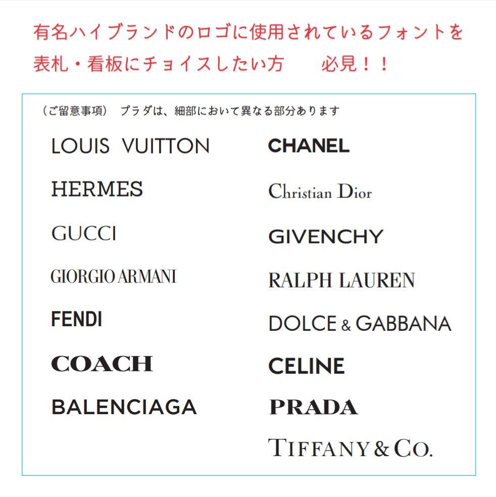 気品漂う白ベースのアクリル表札＊４辺４５度斜めカット鏡面仕上げ＊最新鋭ＵＶ印刷