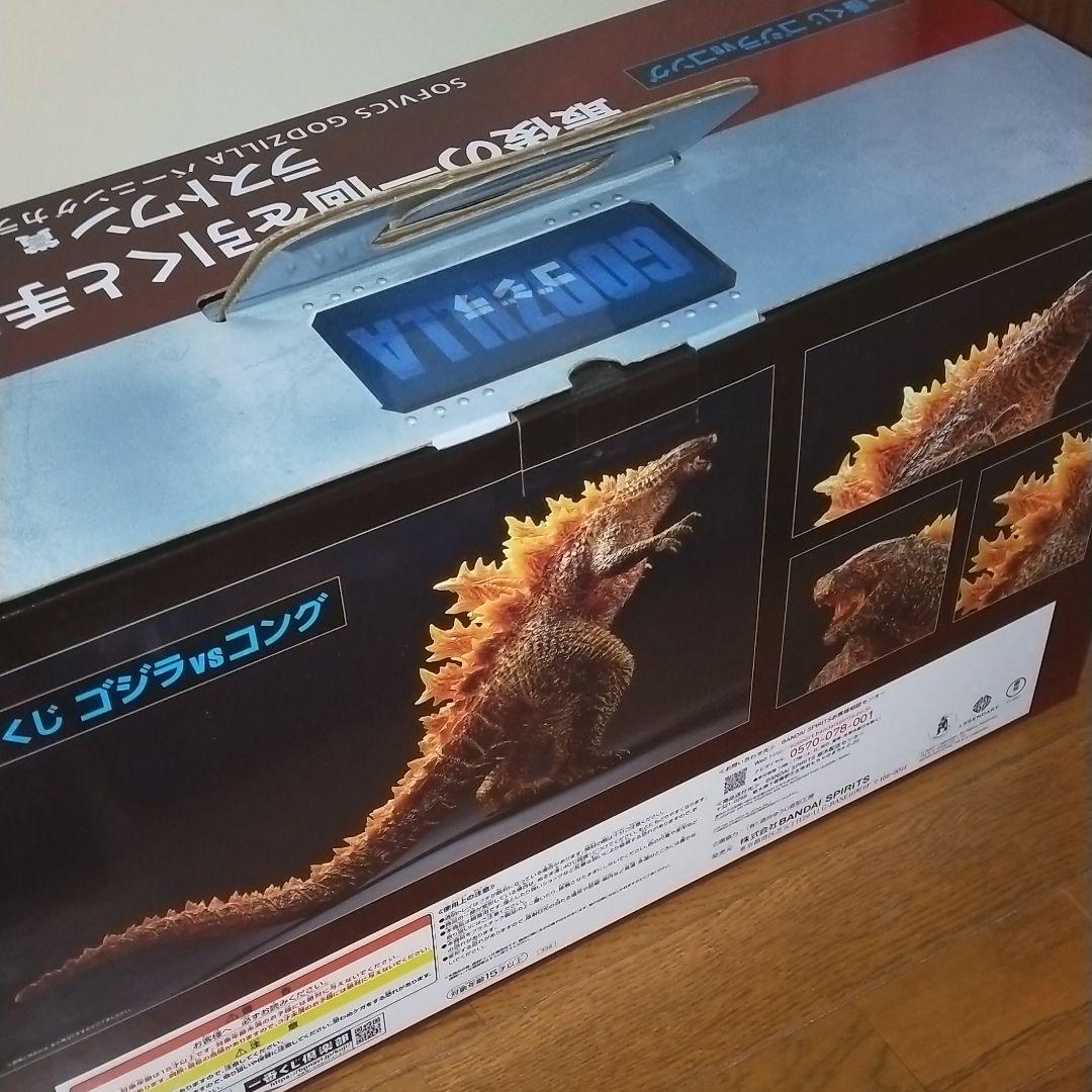 高品質正規品 一番くじ ゴジラVSコング ゴジラ くじ ラストワン賞 バーニングカラー lQJ4D-m88974178268 爆買い新作