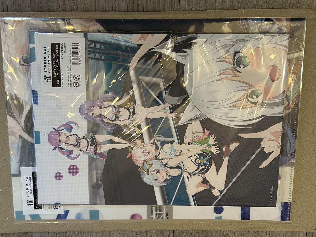 特典付き：ホロライブ・サマー2023「青春アーカイブ」アニメーション原画集